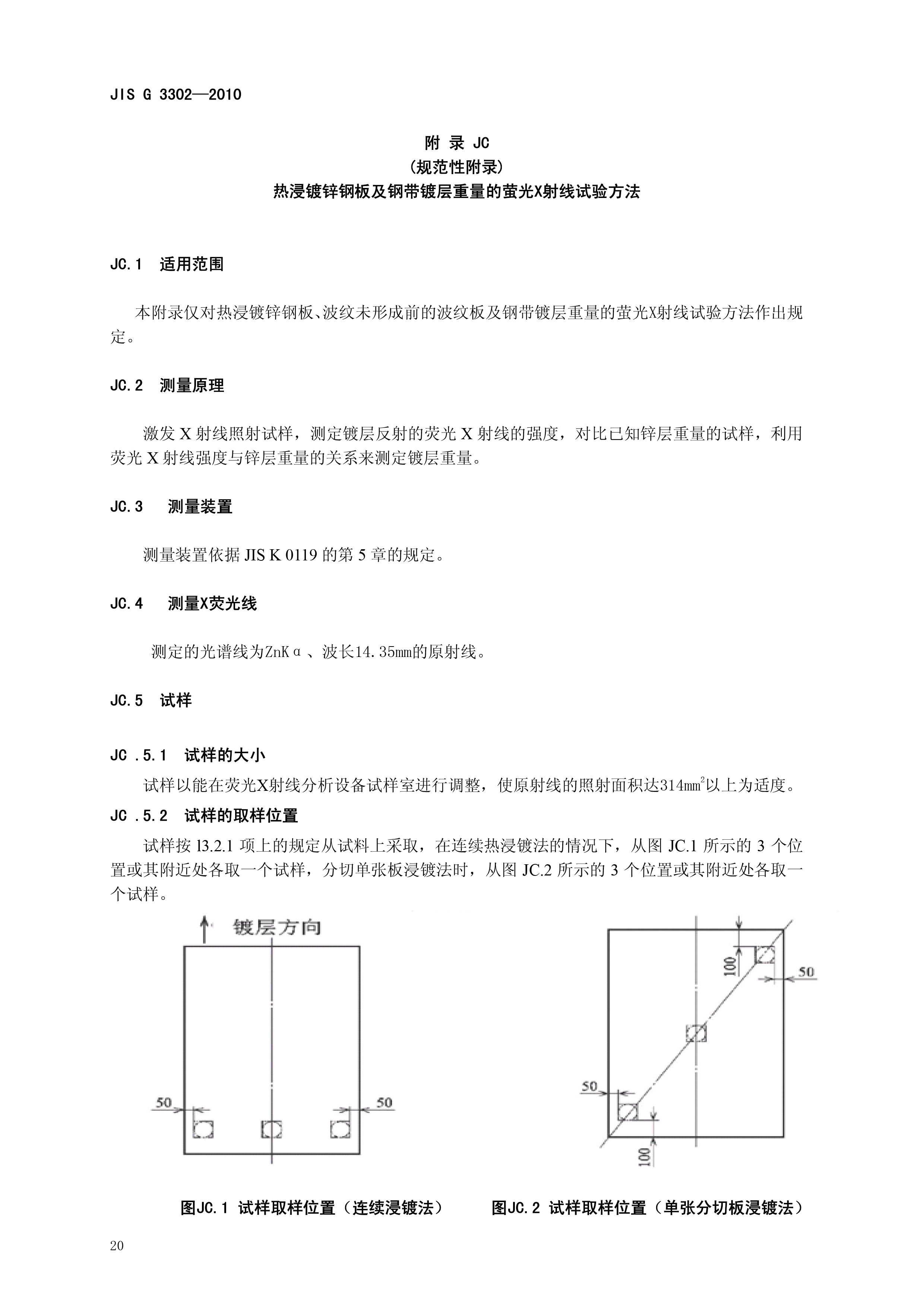 金沙js3833(中国游)有限公司官网